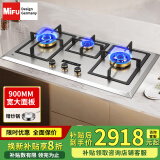 米芙（MIFU）德国米芙不锈钢三眼定时灶天然气嵌入式5.2KW猛火三头煤气灶台式煤气三头炉液化气3眼灶多眼炉具 JZT-B1【左右定时】 天然气