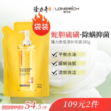 隆力奇380ml蛇胆硫磺多效沐浴皂液（补充装）