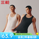三枪（THREEGUN）【2件】纯棉背心男士薄款新疆棉圆领打底可外穿高弹运动健身汗衫 白+黑（B款95%棉+5%氨纶） 2XL 180/10