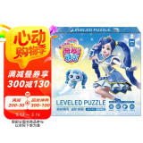 奇妙萌可进阶拼图 好好萌可拼图共8张 12片/16片/20片/25片/30片36片/42片/49片奇妙萌可魔法钥匙玩具儿童拼图玩具专注力培养生日礼物