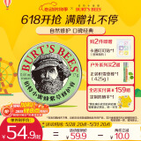 伯特小蜜蜂紫草膏17g 舒缓修护蚊虫叮咬泛红肌肤 天然植萃滋润清凉便携装