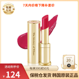后（The History of Whoo）韩国进口Whoo后口红拱辰享美平纹唇膏 玫瑰粉