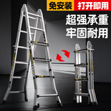 镁多力（midoli）折叠梯多功能伸缩 人字梯铝合金工程加厚可升降便携家用登高直梯 【四步多功能款】人字1.9=直梯4米 *1