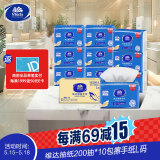 维达擦手纸1层200抽*10包L码  商用纸巾酒店洗手间抽纸整箱 VS2290-A