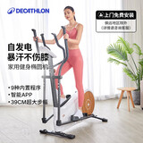 迪卡侬（DECATHLON）椭圆机家用健身运动器材椭圆仪小型静音智能自发电EL520-4168271