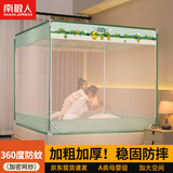 南极人（NanJiren）防摔蚊帐架1.8x2米家用婴儿床儿童蚊帐一体式全包围防蚊免安装 旅行吖【A类标准 加密帐纱】 1.8米床：180x200cm【自连接支架】