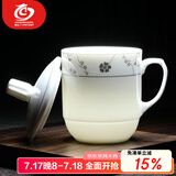 MULTIPOTENT茶杯2个陶瓷盖杯300ml商务会议宾馆酒店单位办公茶杯2#梅园花春