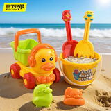 马丁兄弟（Martin brother）儿童沙滩玩具3-6岁挖沙工具海边玩沙铲子挖土套装赶海工具沙滩桶