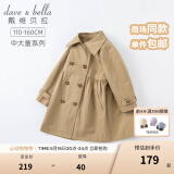 戴维贝拉（DAVE＆BELLA）2025新款大童女装中大童风衣外套儿童大衣女童春季小女孩春天 卡其色【常规款】 120 cm（建议身高110-120cm）