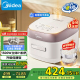 美的（Midea）低糖电饭煲电饭锅0涂层 家用4升 IH加热316L不锈钢内胆多功能电饭煲4-5人 MB-HS451S国家补贴