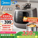 美的【速香系列】电压力锅5L双胆高压电饭锅4-6人 0涂层全自动智能预约触控煲汤蒸炖煮MY-C5937G饭煲