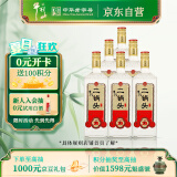 牛栏山二锅头 特20 清香型 白酒 纯粮固态优级酒 53度 700ml*6瓶 整箱装