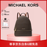 MICHAEL KORS礼物轻奢MK女包RHEA大容量老花双肩包 中号 深棕色/橡果棕色
