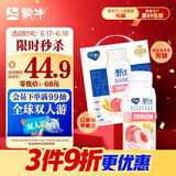 蒙牛（MENGNIU）纯甄甄酸奶白桃燕麦青稞果粒酸奶200g×10瓶