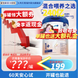 爱他美（Aptamil）欧洲原装进口德国白金版双重HMO婴儿配方粉【咨询领券再下单】 1+段1罐（咨询享低价）效期27/2 800g