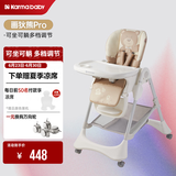 karmababy卡曼宝宝餐椅可折叠多功能婴儿餐椅可坐可躺0-6岁儿童成长餐椅 【含置物篮】画狄熊pro