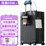 梵地亚行李箱小型登机箱男出差短途女旅行拉杆箱密码皮箱杯架黑色20英寸