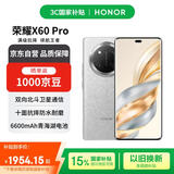 荣耀X60 Pro 十面抗摔防水耐磨 6600mAh青海湖电池 北斗卫星短信 12+512 玄武灰【赠话费券】国家补贴