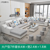 卡瑞龙 布艺沙发 简约现代客厅沙发大小户型简欧实木沙发组合整装家具 大户型U七件套（海绵版）不含茶柜 可拆洗棉麻（颜色备注）