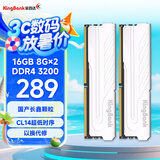 金百达（KINGBANK）16GB(8GBX2)套装 DDR4 3200 台式机内存条长鑫颗粒 银爵 C14