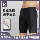 Keep泳裤男防尴尬温泉泳衣五分大码专业速干抗氯游泳装备 黑色 XXXL