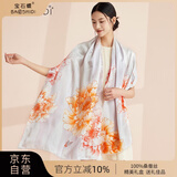 宝石蝶真丝丝巾女100%桑蚕丝旗袍披肩围巾女妈妈生日礼物女礼盒/牡丹2
