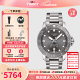 天梭（TISSOT）【520礼物】瑞士手表 海星系列潜水手表螺旋表冠自动机械男表 灰盘钢带T120.407.11.081.01