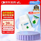 西维尔 硒酵母片60片*1盒 中老年补硒药片 硒片hpv增强免疫力 甲状腺补硒 