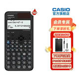 Casio 卡西欧FX-991CNX中文版科学函数计算器初高中大学考研物理化学竞赛高考适用 新款FX-991CNCW黑色+四件套