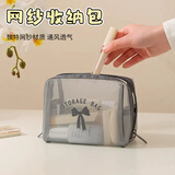 ToMill网纱化妆包女便携小号随身多功能高端网红化妆品收纳包袋