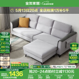全友家居简约三人位直排沙发客厅家用小户型布艺沙发凳北欧休闲沙发 中银灰|仿棉麻|2.4m+脚凳