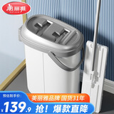 美丽雅平板拖把33cm杆长126cm2布带桶免手洗干湿两用家用一拖净拖地神器