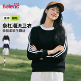 班尼路（Baleno）潮流撞色条杠卫衣女2026新款春秋美式宽松百搭长袖女装外套上衣服