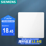 西门子（SIEMENS）开关插座面板 一开双控开关 86型暗装开关插座 皓彩雅白