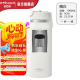 诺百纷魔力球磁弹泡茶杯大容量便携茶水分离316不锈钢保温杯生日礼物 T3525陶白 1000ml