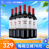 干露红魔鬼官旗 智利原瓶进口红酒 红魔鬼珍藏系列葡萄酒750ml*6 赤霞珠红葡萄酒整箱装