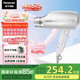 松下（Panasonic）【国家补贴】纳诺怡水离子护发吹风机家用大功率速干电吹风筒不伤发送母亲情人节女生礼物EH-WNA3C