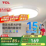 TCL照明 LED吸顶灯卧室灯现代简约中山灯具 知玉36W圆三色调光包安装
