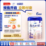 爱他美（Aptamil）德国白金版HMO 幼儿配方奶粉2+段(2岁+)800g 6罐箱装 德爱白金