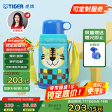 虎牌（TIGER）【京东独家】儿童保温杯学生吸管杯便携男女水杯600ml