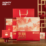 米旗名点白芸酥黑芝麻酥果仁酥陕西特产年货节糕点礼盒搭送礼