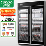 康宝（Canbo）消毒柜商用紫外线消毒柜立式大容量双开门不锈钢食堂碗筷收纳消毒碗柜【国家补贴】XDZ760-A8