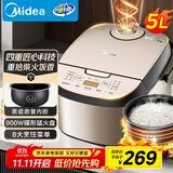 美的（Midea）电饭煲5L家用黑瓷鼎釜内胆可拆洗上盖板24H智能预约香甜柴火饭煮小米粥微压电饭锅 AFB5027R