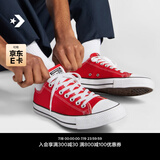 匡威（Converse）官方 All Star男女帆布低帮休闲运动鞋海军蓝102329 101007/红色 36.5