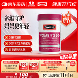 Swisse斯维诗 中老年女士复合维生素 39种维生素B族维C维D维E维A90片/瓶