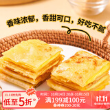 广州酒家利口福 香蕉飞饼3联包360g*3袋 9个 手抓饼 馅饼 爆浆小吃 早餐半成品