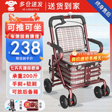 立道老人老年人推车可推可坐助力行走器可座手推车轻便可折叠老年代步 【新升级手刹+驻刹】可折叠酒红色四轮推车手扶椅K1