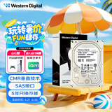 西部数据（WD）4TB 企业级机械硬盘DC HC310 SAS 7200转256MB CMR垂直 服务器硬盘 3.5英寸HUS726T4TAL5204