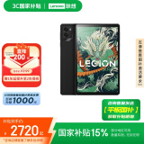 联想【国家补贴15%平板电脑】拯救者Y700 8.8英寸游戏平板骁龙8Gen3 超控灵动屏 低眩光12+256G黑