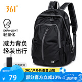361°旅行包可折叠大容量轻量化书包背包男女运动双肩包防水户外登山包 黑色